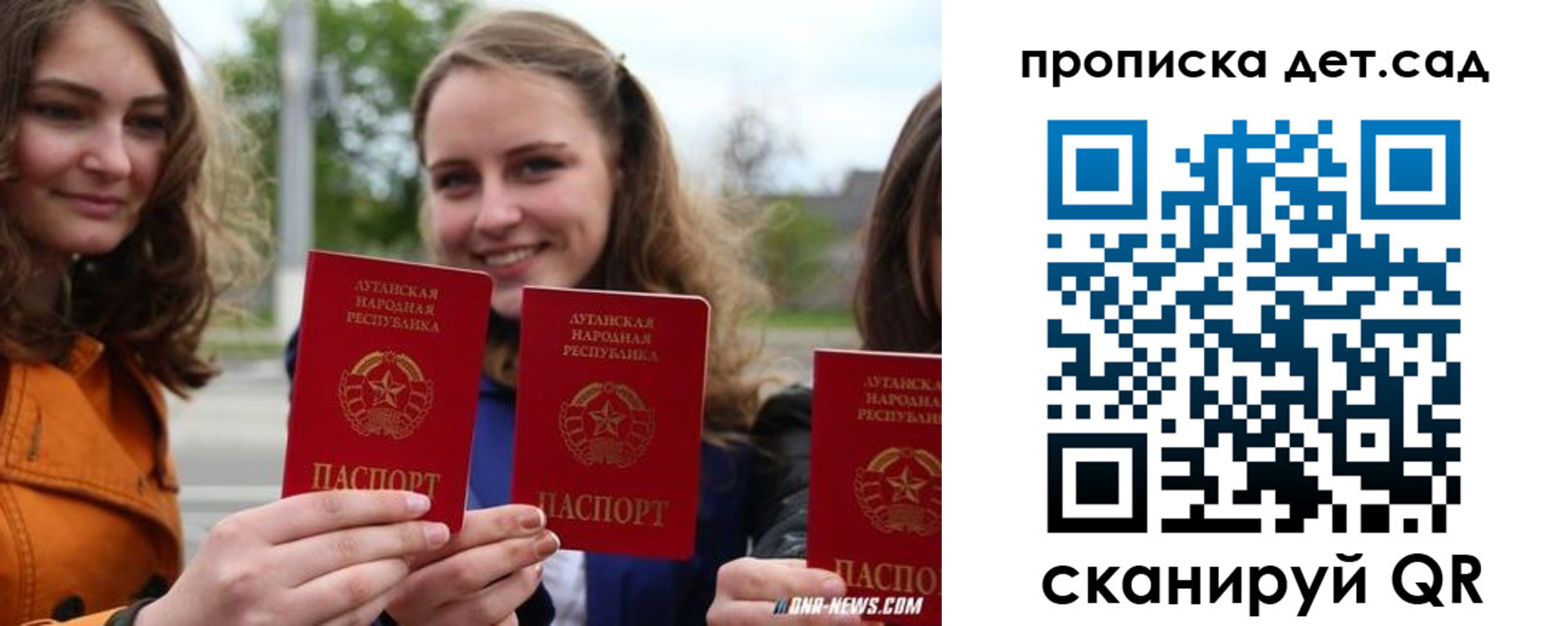 найти адрес прописки в Амурске